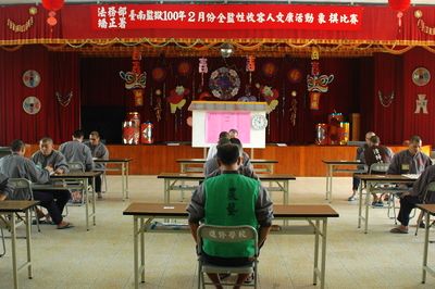 a Chinese chess tournament