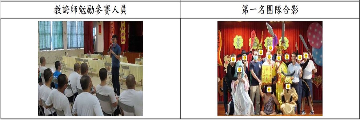 114年6月戲劇比賽