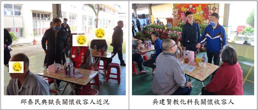《高牆內的暖流：臺南監獄舉辦115年春節收容人面對面懇親活動》1