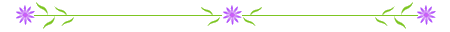 分隔線