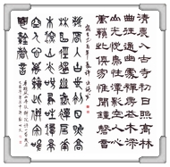 題破山寺後禪院 鄭○文 許○祐