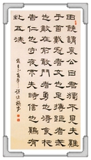 韓詩外傳 許○祐