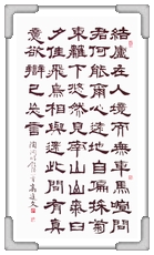 飲酒詩 高○文