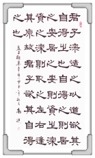 離妻章句下 高○文