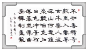 過香積寺 高○文