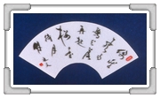 偶然風雨 高○文