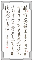 酬張少府 高○文
