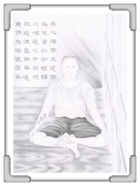 懺悔的眼淚 黃○程