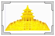 天壇 徐○騏 陳○璋