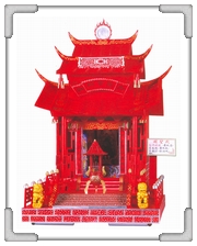 關帝廟 曾○祥 徐○堯