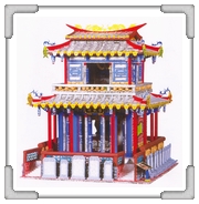 赤崁樓 徐○堯 陳○○