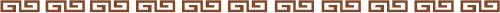 分隔線