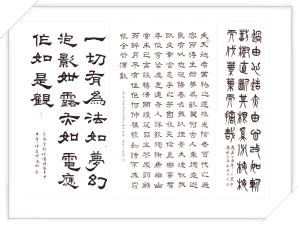 書法