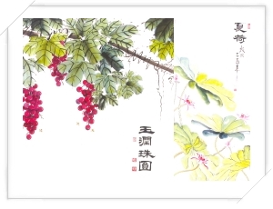國畫