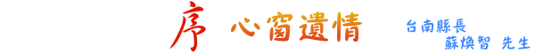 生命的原點
