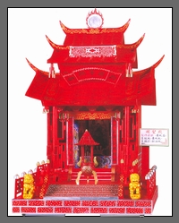 生命的原點