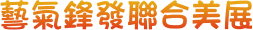 南監記事0415 內容大標題