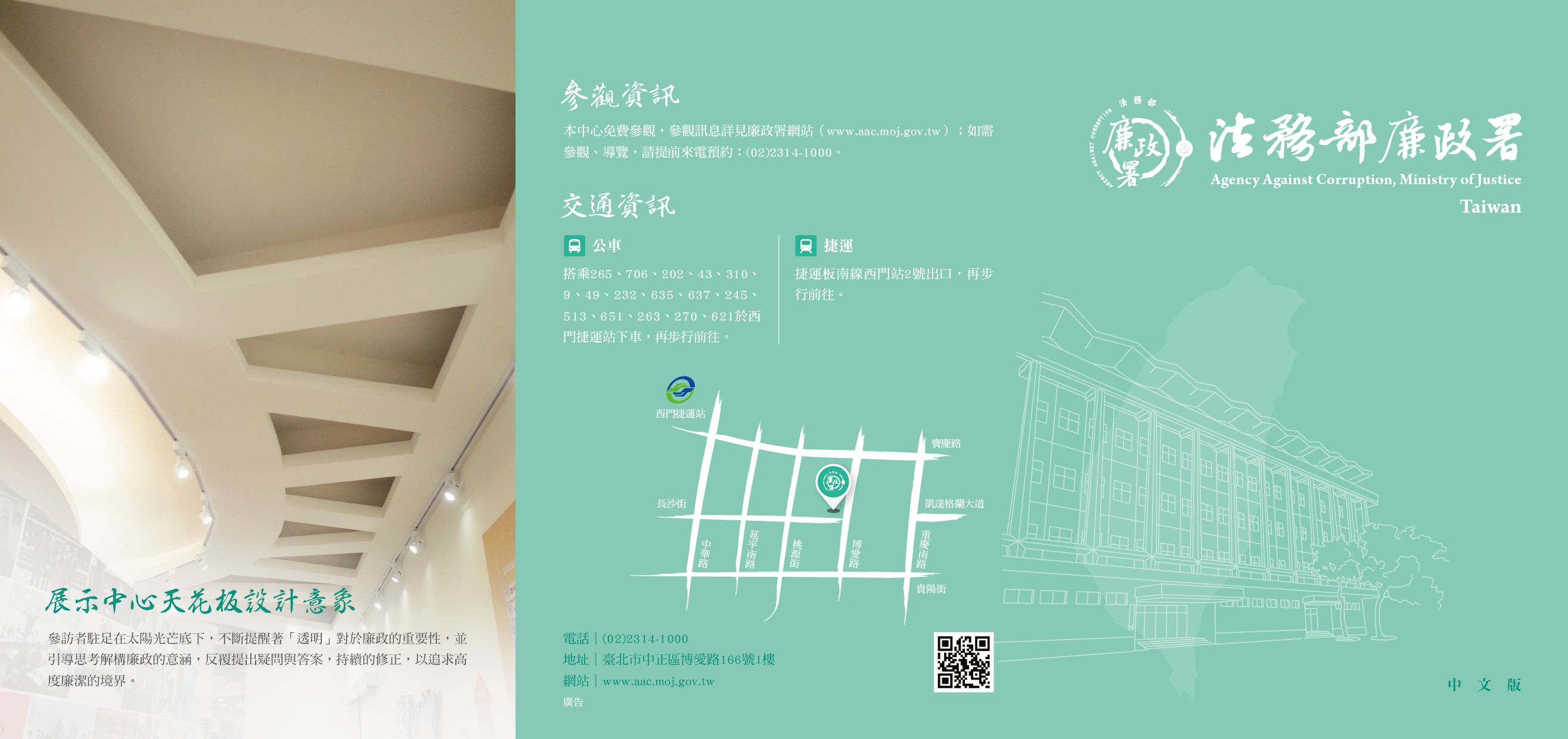 摺頁電子檔1